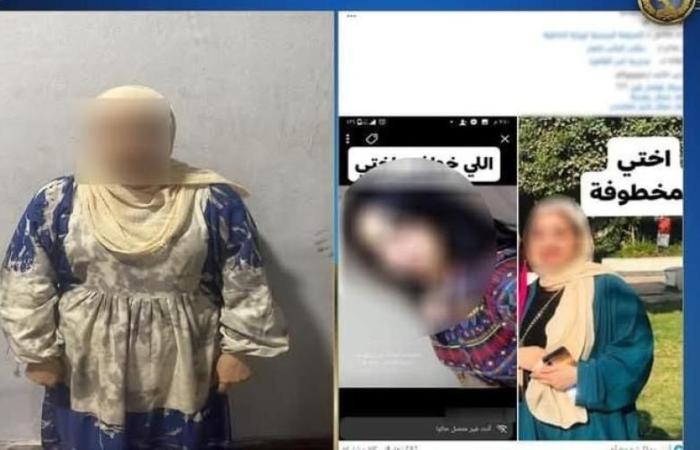 الداخلية تكشف حقيقة إدعاء اختطاف فتاة بالقاهرة وظهورها مصابة بالجيزة