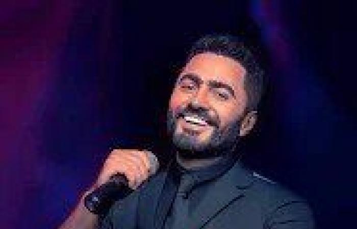 تعرف على موعد طرح ألبوم النجم تامر حسني «لينا ميعاد».. (تفاصيل)