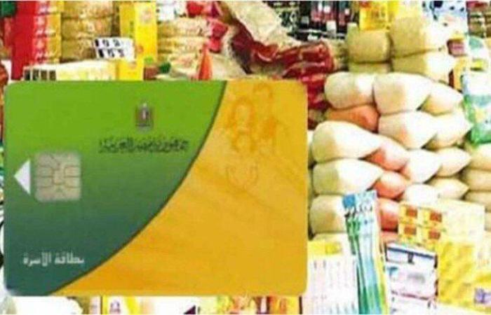 لليوم السادس.. استمرار صرف السلع التموينية لشهر يوليو 2025