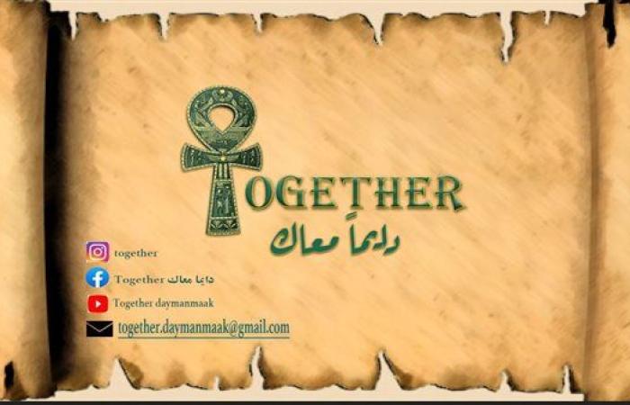 يارو للحضارة المصرية تنظم ندوة حول آفاق التنمية من مصر القديمة إلي الجمهورية الجديدة