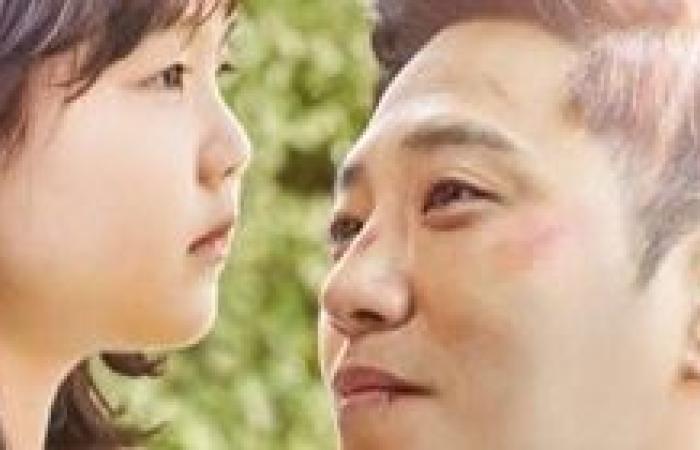 الفيلم الكوري "My Lovely Angel" بالقومي للسينما الأربعاء
