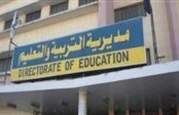 عاجل| بدء التقديم على تنسيق الثانوى العام عبر هذا الرابط