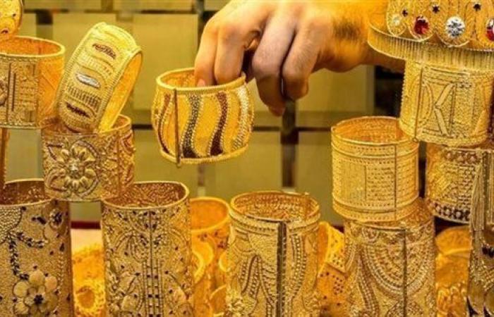 أسعار الذهب في مصر اليوم الاثنين 7 يوليو 2025.. تراجع 25 جنيهًا.. وترقب لقرار "المركزي"