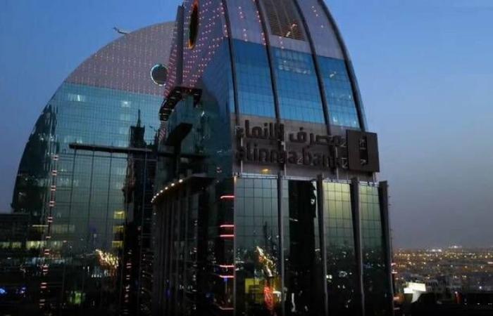 "الإنماء"
      يعتزم
      إصدار
      صكوك
      بالدولار
      لدعم
      أنشطته
      المصرفية
      العامة - غاية السعودية