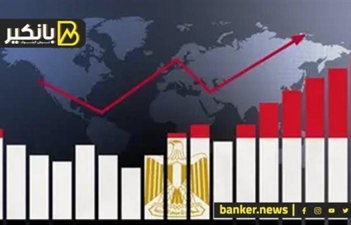 استثمارات
      أجنبية
      غير
      مسبوقة
      هتدخل
      البلد..
      إزاي
      مصر
      هتستفاد
      من
      رسوم
      ترامب
      الجمركية - غاية السعودية