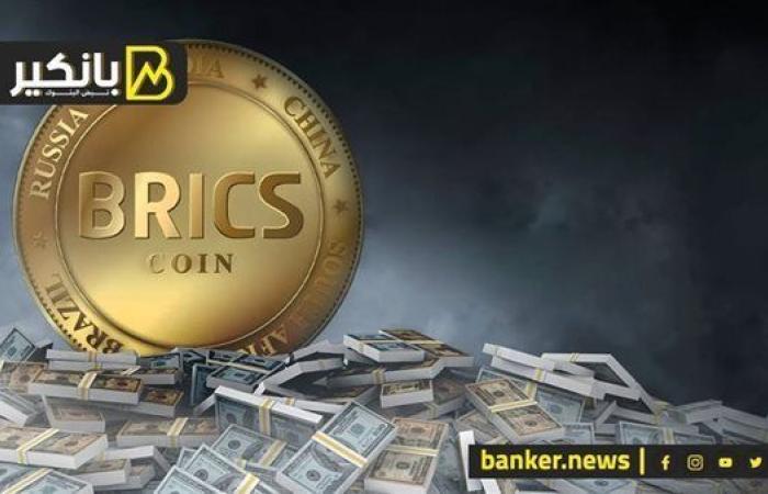 ترامب يواصل تهديداته.. هل يتأثر تجمع دول بريكس بالرسوم الجمركية الأمريكية؟
