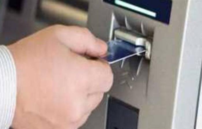 قرار استثنائي من البنك المركزي المصري  برفع الحد الأقصى اليومي للسحب النقدي
