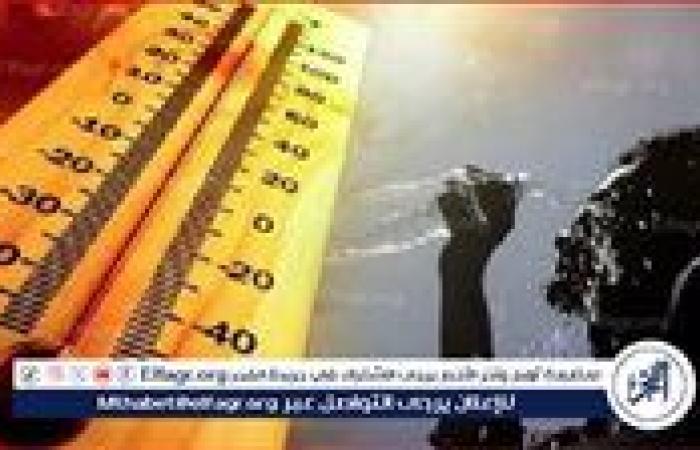 حالة الطقس اليوم الثلاثاء 8-7-2025 في محافظة قنا