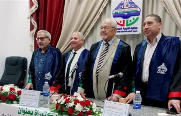رسالة دكتوراه تناقش "معالجة الصحافة المصرية لقضية الصراع النووي"