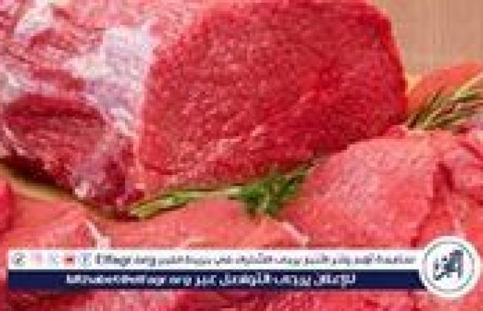 بالبلدي: أسعار
      اللحوم
      اليوم
      الثلاثاء
      8-7-2025
      في
      الأسواق
      ومحال
      الجزارة
      بقنا