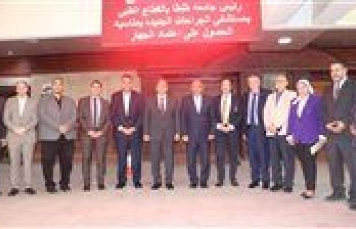 جامعة طنطا تكرم فريق اعتماد مستشفى الجراحات الجديدة