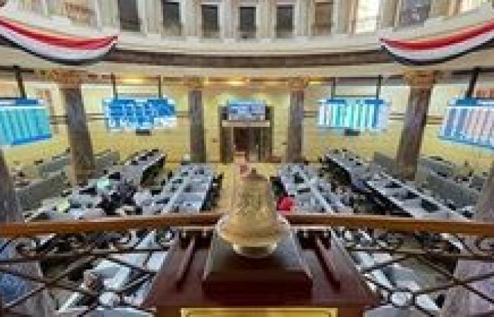 البورصة المصرية تعلن إلغاء جلسة تداول اليوم