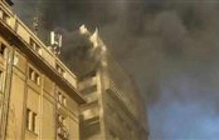 4 شهداء و25 مصابًا.. التفاصيل الكاملة لـ حريق سنترال رمسيس