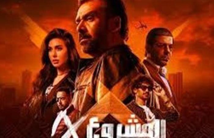 "المشروع X".. مغامرة سينمائية تتخطى الـ132 مليون جنيه