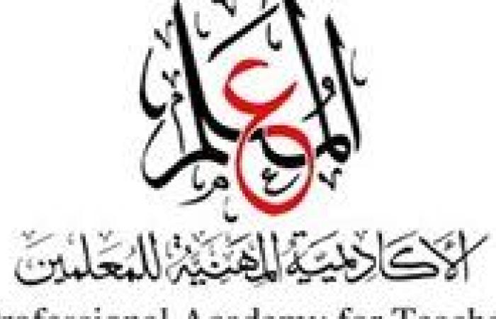 بدء اجراءات تنظيم تدريبات الترقي للمعلمين 2025.. اعرف الخطوات