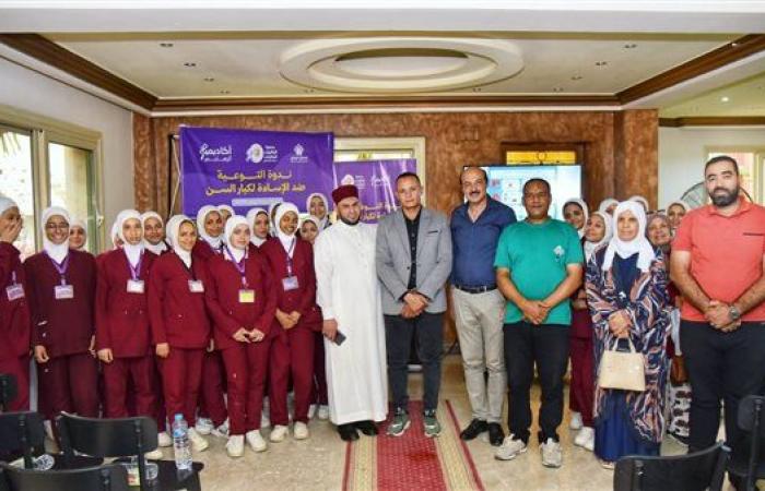 الباقيات الصالحات تنظم ندوة موسعة للتوعية ضد اساءة معاملة كبار السن
