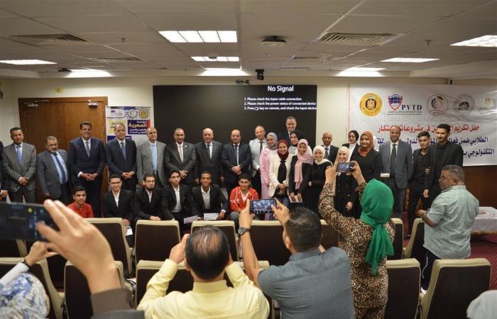 بالبلدي: تحالف
      جديد
      بين
      التعليم
      والصناعة..
      منصة
      مركزية
      لتوظيف
      خريجي
      التكنولوجيا
      واحتضان
      مشروعاتهم