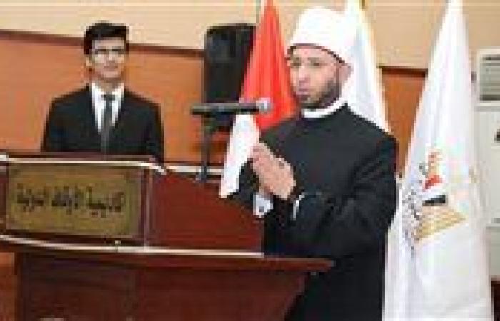 وزير الأوقاف يفتتح معسكر "صحح مفاهيمك" بأكاديمية الأوقاف الدولية..بحضور عدد من الوزراء
