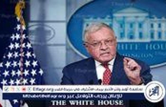 موقع: كيلوغ سيزور أوكرانيا الاثنين المقبل