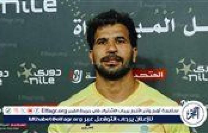 بالبلدي: الزمالك
      يقترب
      من
      الإعلان
      عن
      ضم
      المهدي
      سليمان
      لدعم
      حراسة
      المرمى