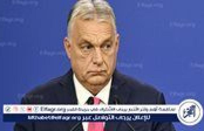 أوربان: أوكرانيا ليست مستعدة للانضمام إلى الاتحاد الأوروبي