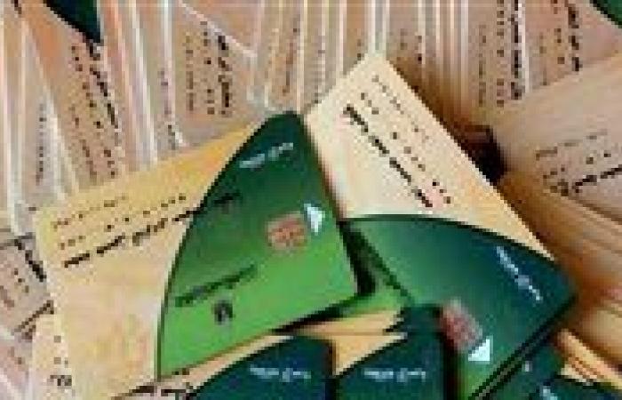 خطوات إضافة المواليد على بطاقة التموين والأوراق المطلوبة