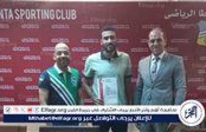 طنطا يتعاقد مع جلال الشرقاوي مهاجم المنصورة