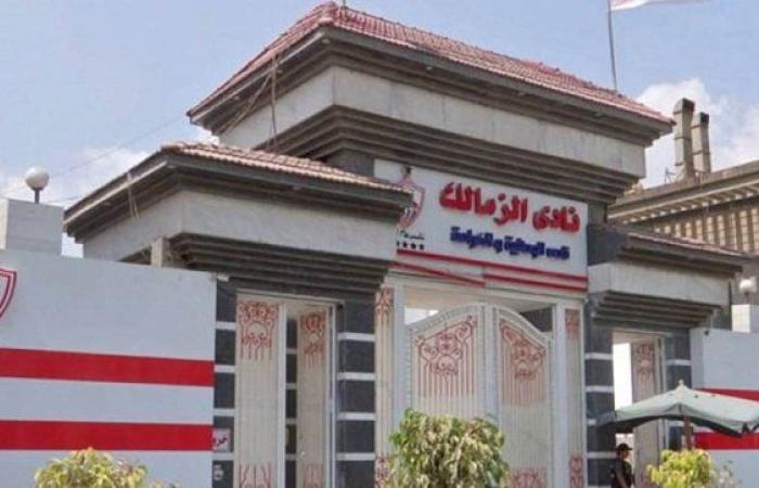 الزمالك يستعد للإعلان عن أولى صفقاته في الميركاتو الصيفي