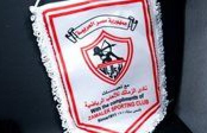 "الأعلى للإعلام" يتلقى شكوى من شبكة قنوات "النهار" ضد رئيس نادي "الزمالك"