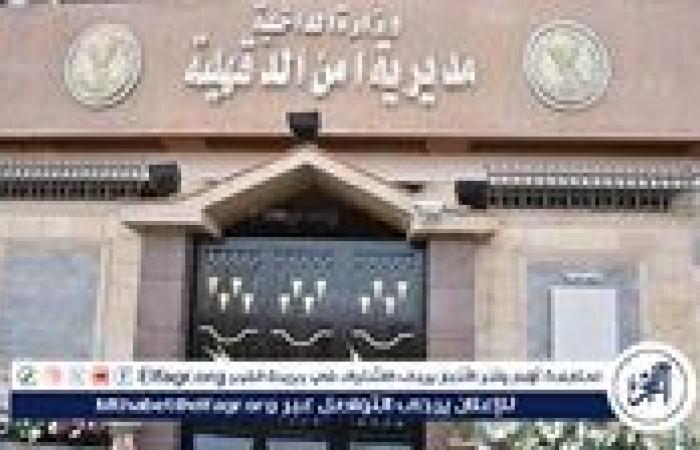 أمن الدقهلية ينجح فى القبض على المتهم الثاني بالاعتداء على مسنة وابنتها داخل منزل بالدقهلية