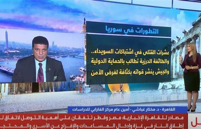 مصادر لـ القاهرة الإخبارية: رئيس المخابرات يعقد لقاءات مع وفود المفاوضات للتوصل إلى وقف إطلاق النار في غزة