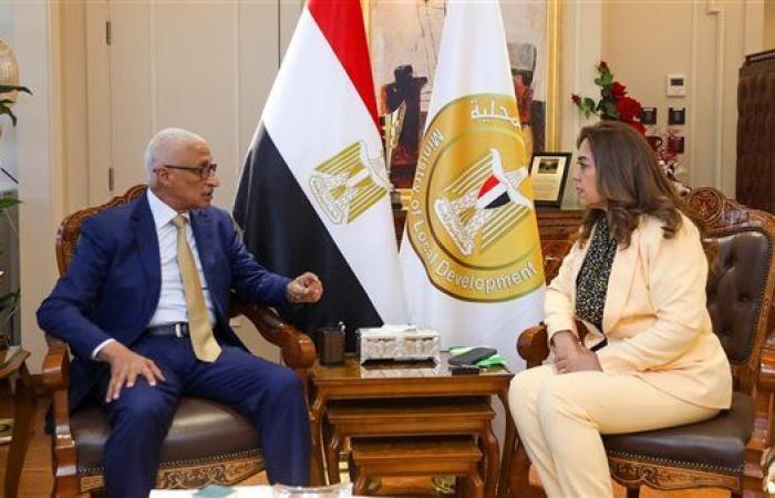 خطة
      استثمارية
      جديدة
      في
      شمال
      سيناء..
      و"التنمية
      المحلية"
      تتابع
      التنفيذ
      على
      الأرض - غاية السعودية