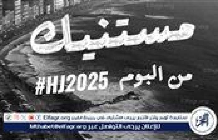 البداية مع مستنيك ..هشام جمال يكشف تفاصيل مشروعه الفني مع حسين الجسمي