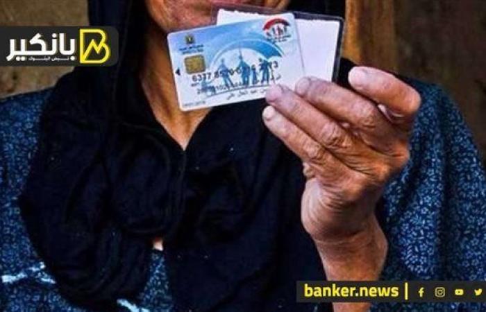 موعد
      صرف
      معاش
      تكافل
      وكرامة
      لشهر
      يوليو
      بالزيادة
      الجديدة - غاية السعودية