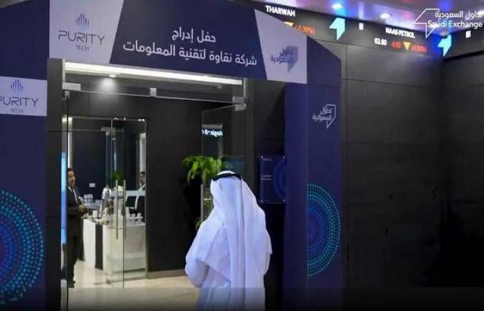 "نقاوة"
      تعلن
      خطتها
      الاستراتيجية
      الجديدة
      للفترة
      2025-2028 - غاية السعودية