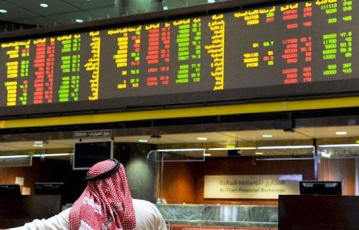 بورصة الكويت تنهي تعاملات الإثنين على تباين طفيف في مؤشراتها
