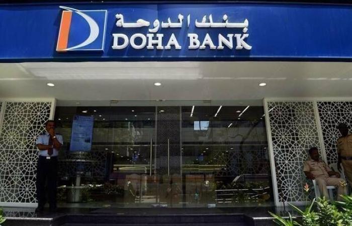 بنك
      الدوحة
      يحقق
      467
      مليون
      ريال
      أرباحًا
      نصف
      سنوية
      بارتفاع
      8% - غاية السعودية