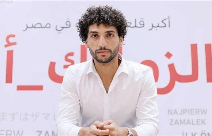 عمرو ناصر مهاجم الزمالك الجديد لمدة 5 مواسم