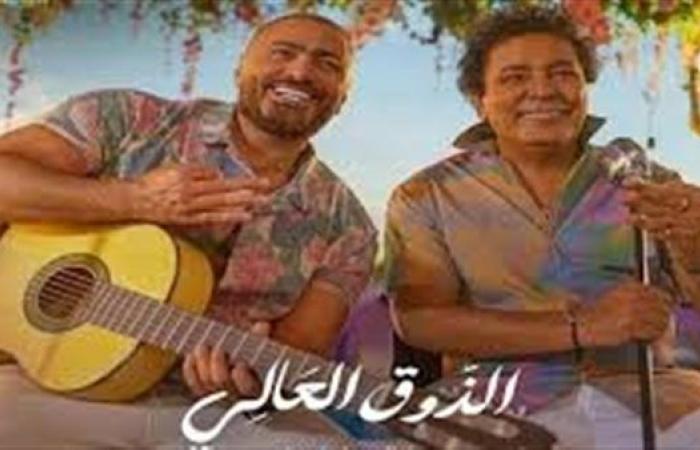 الغائب الحاضر.. "الذوق العالي" لـ محمد رحيم ترى النور