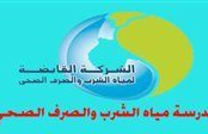 بالبلدي : قبول
      90
      طالبًا
      بالمدرسة
      الثانوية
      الفنية
      لمياه
      الشرب
      والصرف
      الصحي
      بالقاهرة