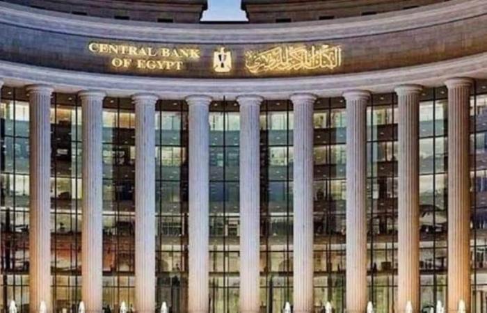 «المركزى» يسحب سيولة بقيمة 310.4 مليار جنيه عبر عطاء السوق المفتوحة