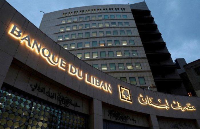 لبنان يحظر التعامل مع جمعية القرض الحسن التابعة لحزب الله