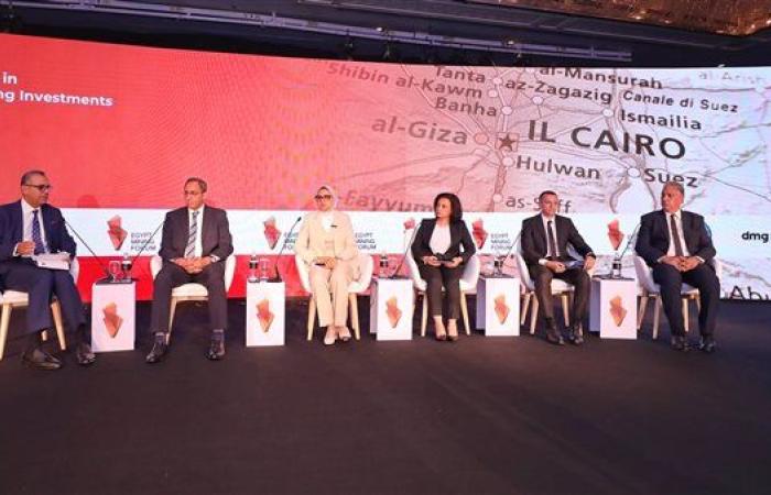 منتدى مصر للتعدين يناقش دور المحافظين في تعزيز الاستثمار الدولي بقطاع التعدين