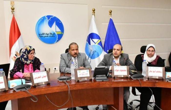 ورشة عمل بدمياط لمراجعة منظومات المياه والصرف لتحقيق الاستدامة
