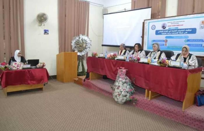 أسرار
      الخداع
      الإعلاني
      ماجستير
      بتقدير
      ممتاز
      من
      جامعة
      أسيوط