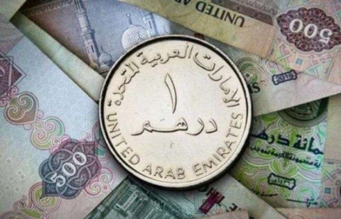 بالبلدي: سعر
      الدرهم
      الإماراتي
      في
      مصر
      اليوم..
      الثلاثاء
      15
      يوليو
      2025