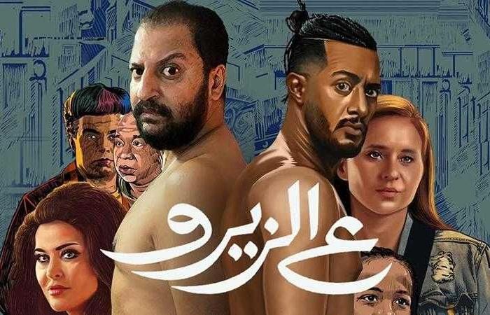 فيلم ع الزيرو يحصد المركز الأول فى الأعلى مشاهدة على منصة watch it