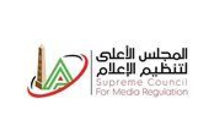 الأعلى للإعلام يتلقى شكوى من النادى الأهلي ضد برنامج "كورة كل يوم"