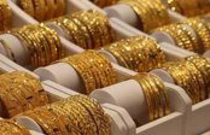 حالة من الترقب تسيطر على أسعار الذهب في السعودية اليوم الأربعاء