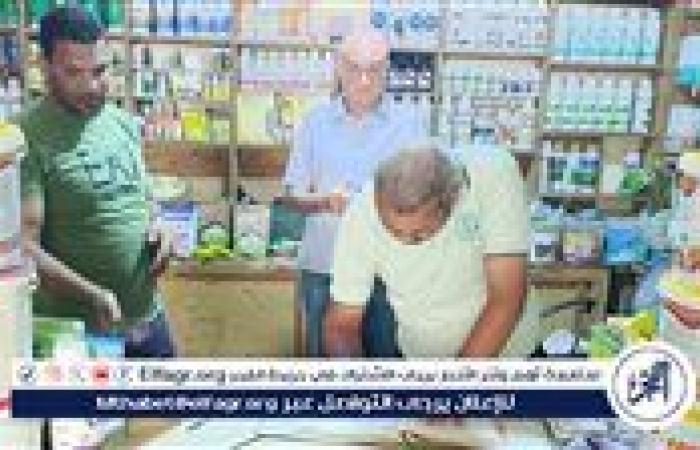 حملة تفتيشية مكثفة على محلات المبيدات والمخصبات الزراعية بالفيوم